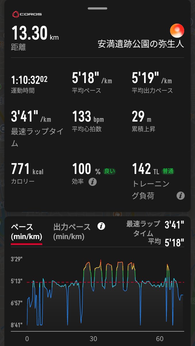 EngPapaRunner's tweet photo. 今週後半のトレーニング
①クルーズインターバル3min*5本/13km
②有酸素ラン140min/26km

上記のうち僕が重視したいほう、もっと言えば （所要時間は度外視で）もしどちらか一方しか選択できない場合、迷わず有酸素ランの方を選びます。

その理由は↓ https://t.co/hm1zo6X87G