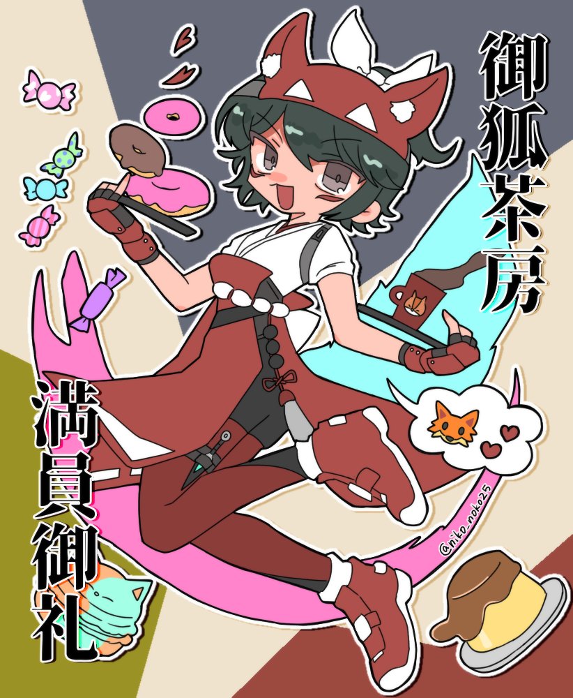 niko_noko25's tweet photo. 🦊🍩💕
#Overwatchfanart #kiriko https://t.co/lcPweqczp3