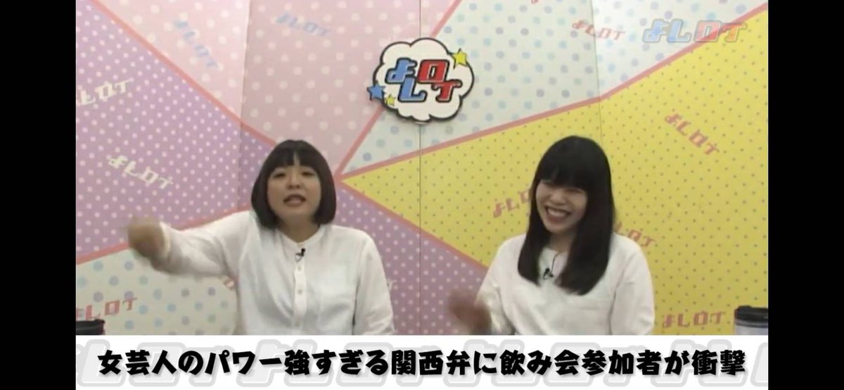 ichien_niconico's tweet photo. かみちぃ、嫁もストイック芸人であり、
・単独の内容が60分1人でしゃべくり漫談
・漫談王準決勝（1200人中上位30人）
・カーネーション吉田と東西の引き締めを担ってた

日本一の芸人夫婦すぎる https://t.co/yzzwcEdFlN