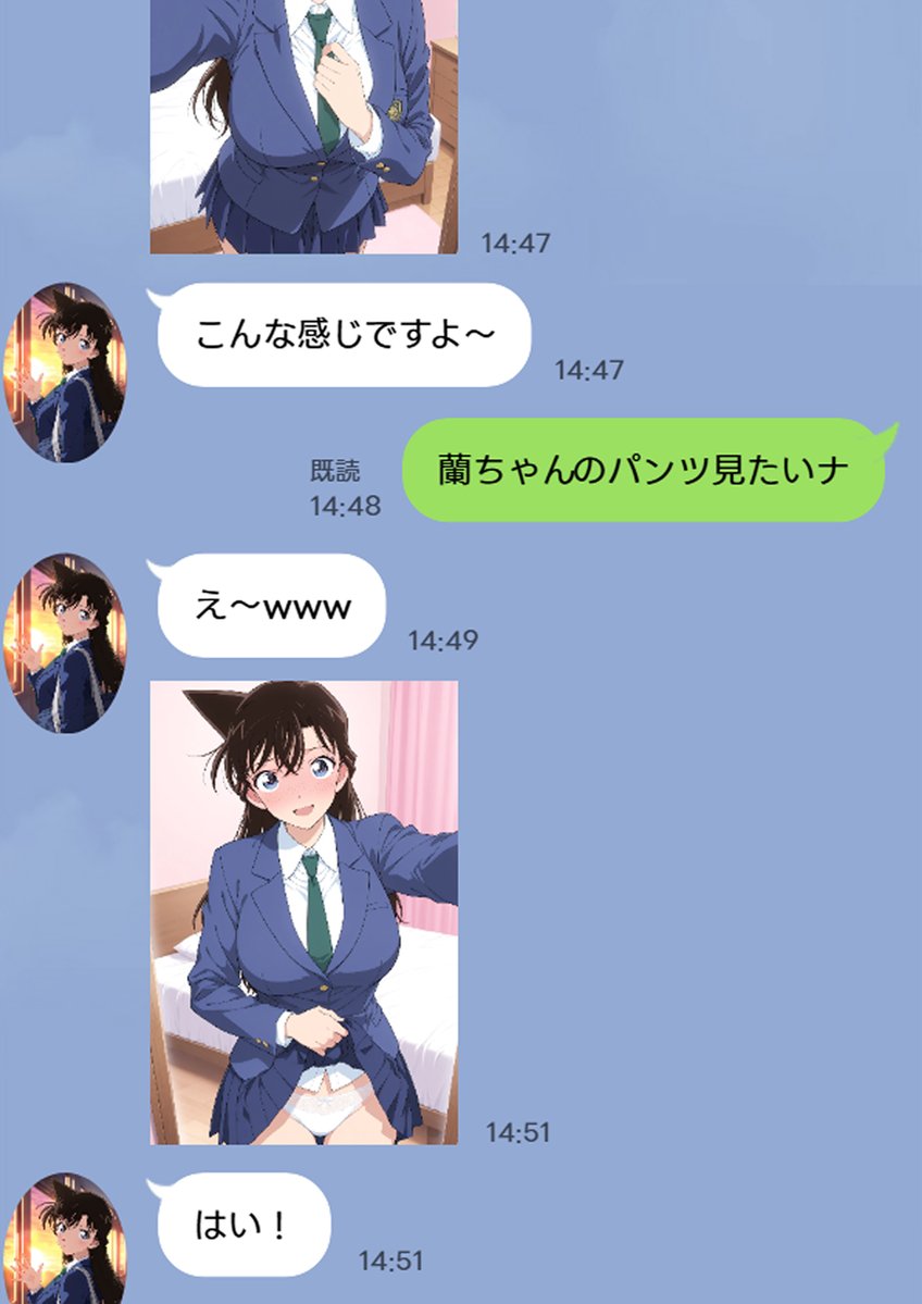 LeanneHenlon's tweet photo. 彼女のひみつ https://t.co/Z7QqYSsONx