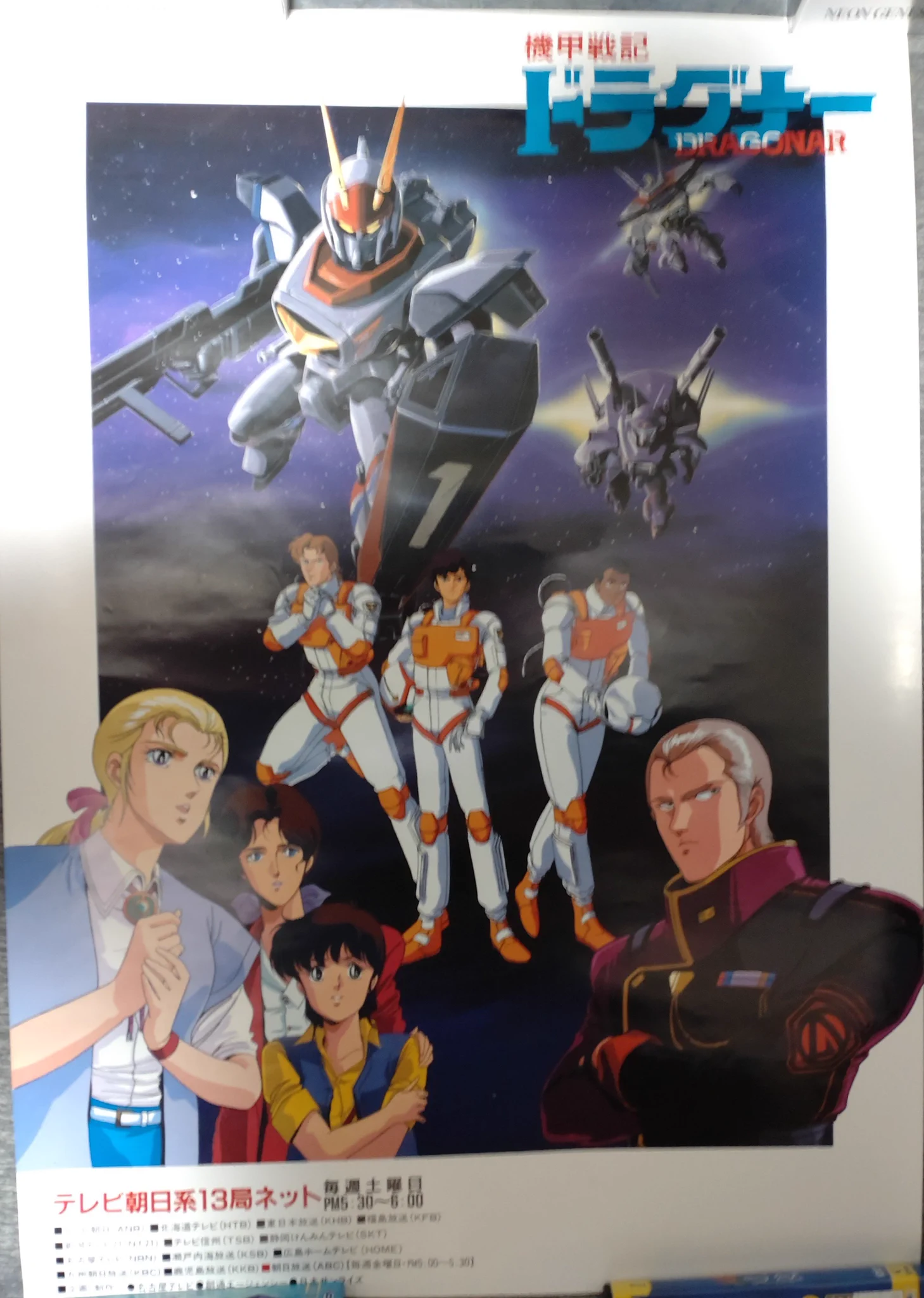 X-এ Noboru Wakanakaya: 