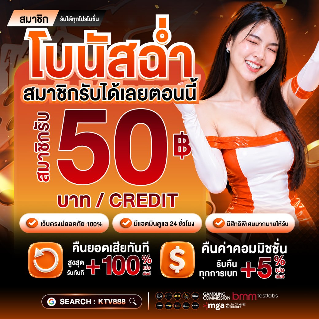 creditgame001 tweet picture