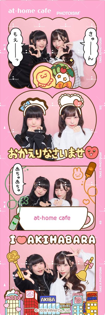maid_mariya's tweet photo. photoismのあっとほぉーむカフェ イラストverのフレームで、ふわまりで撮ってみた！😻

カチューシャに合わせて撮ったり、2人で愛こめしたら可愛いかったよ〜！🫶🏻︎🎀
#athomecafe_photoism https://t.co/jrnfEoO0FJ