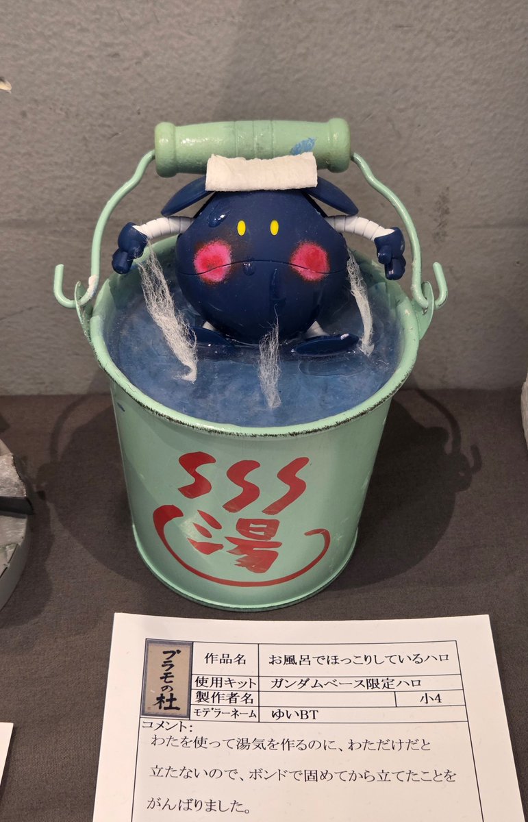 natsu981201's tweet photo. 会場の隅の方にひっそりといらっしゃいましたが、ひっそりとさせとくには勿体ない才能だと思いますからポストさせてもらいます！
#中津模型展示会2026 https://t.co/yi2uVGP6qO