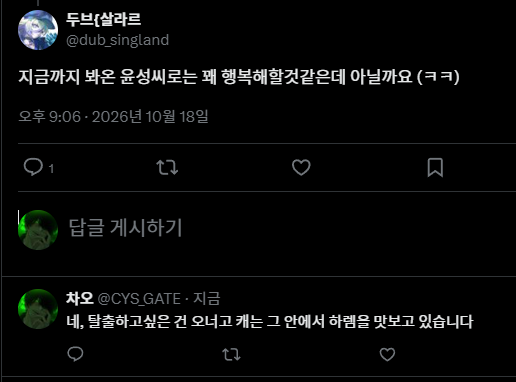 CYS_GATE's tweet photo. https://t.co/tn9PPpRfyq