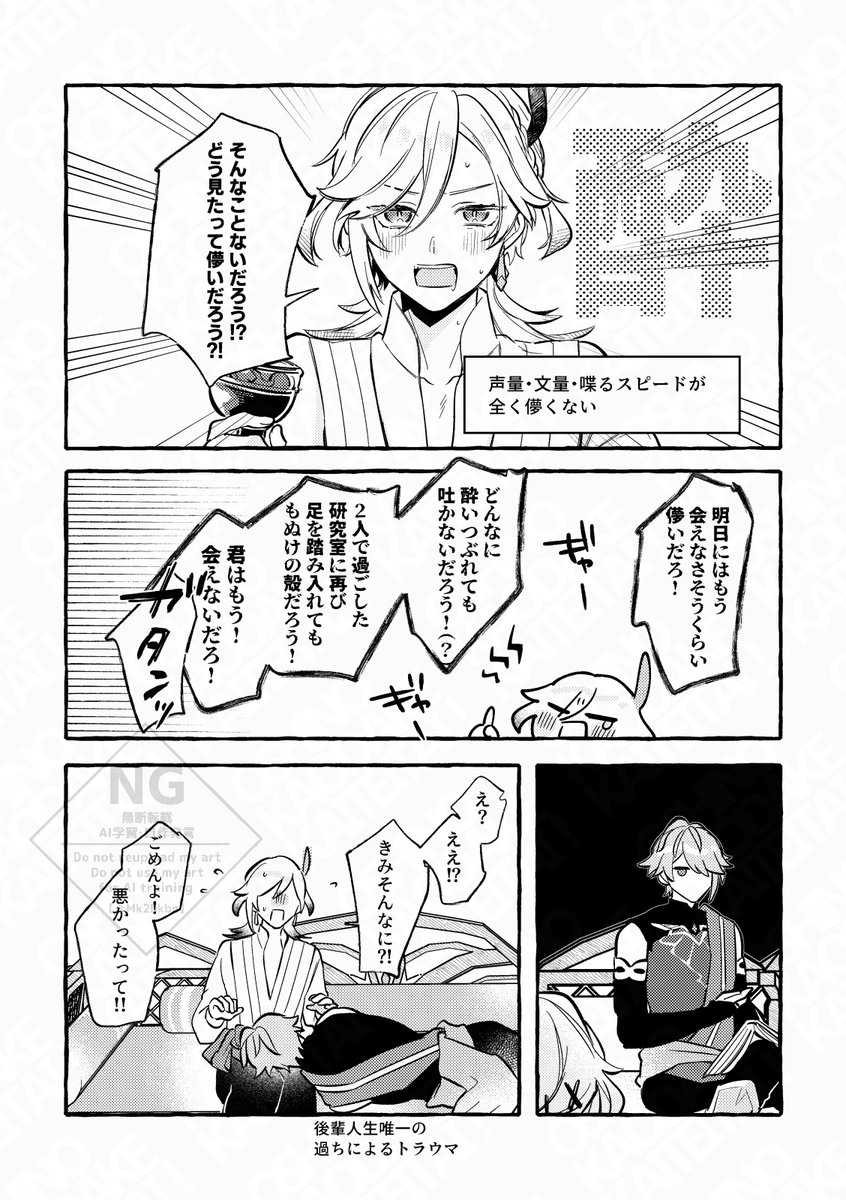 Mk2hkbn's tweet photo. はかない先輩　※例の構文ねた
アルカヴェ https://t.co/P79OCrbXY1