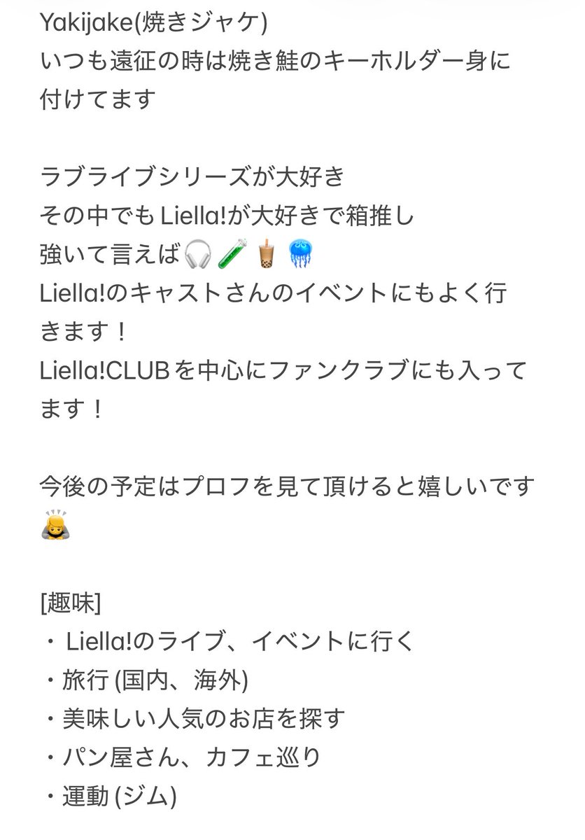 LLSSL1252's tweet photo. ラ!フェス2に向けて🏷️更新
31/🚹/新潟　同じ作品を好きになったのも何かの縁だと思うので男女問わず仲良くして下さい！よろしくお願いします✨
ALT上手く表示されないので画像にしました💦
#ラブライブ好きな人と繋がりたい 
#ラブライバーさんと繋がりたい
#Liella好きと繋がりたい https://t.co/rP9Q5xXtOA