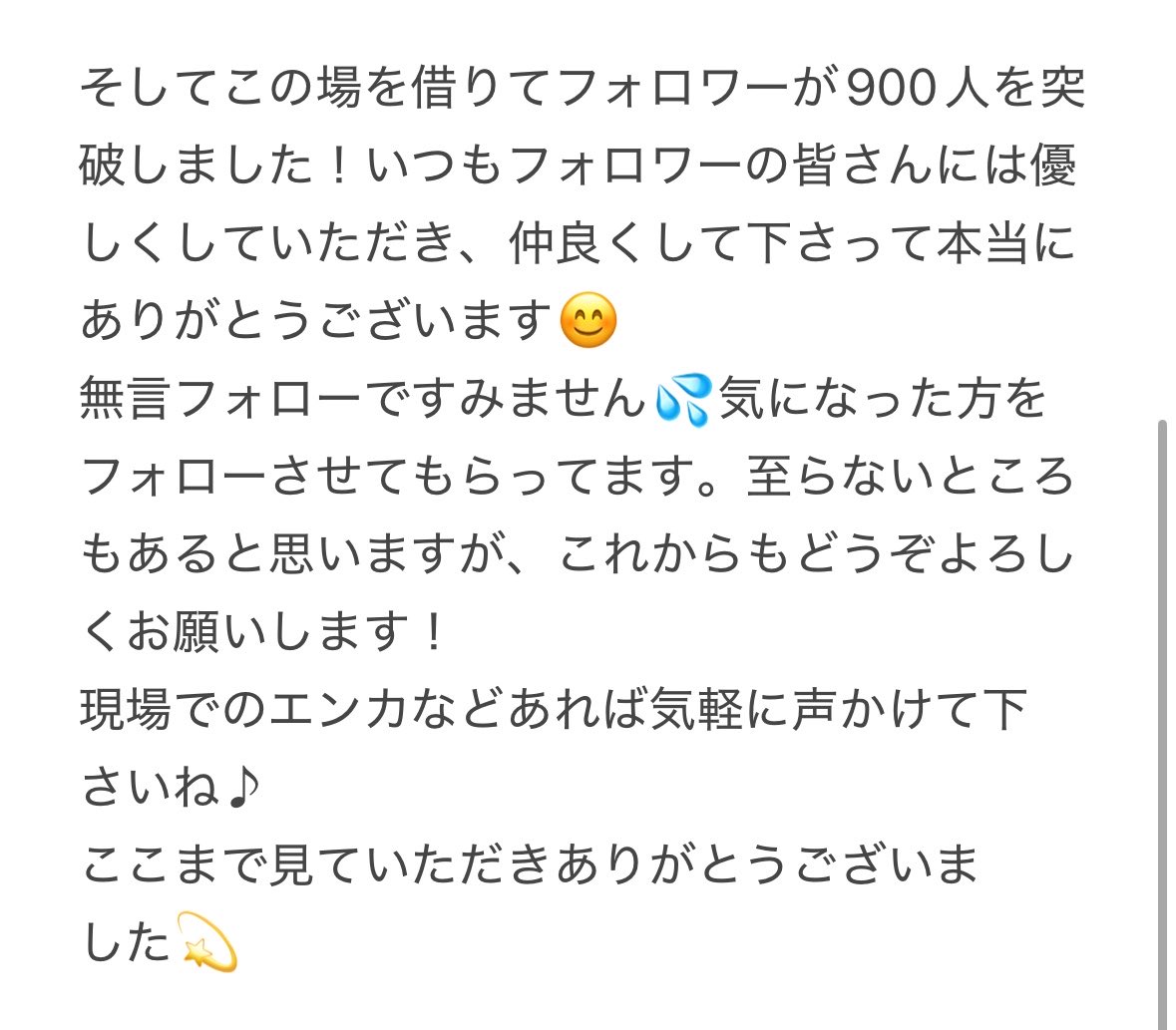 LLSSL1252's tweet photo. ラ!フェス2に向けて🏷️更新
31/🚹/新潟　同じ作品を好きになったのも何かの縁だと思うので男女問わず仲良くして下さい！よろしくお願いします✨
ALT上手く表示されないので画像にしました💦
#ラブライブ好きな人と繋がりたい 
#ラブライバーさんと繋がりたい
#Liella好きと繋がりたい https://t.co/rP9Q5xXtOA