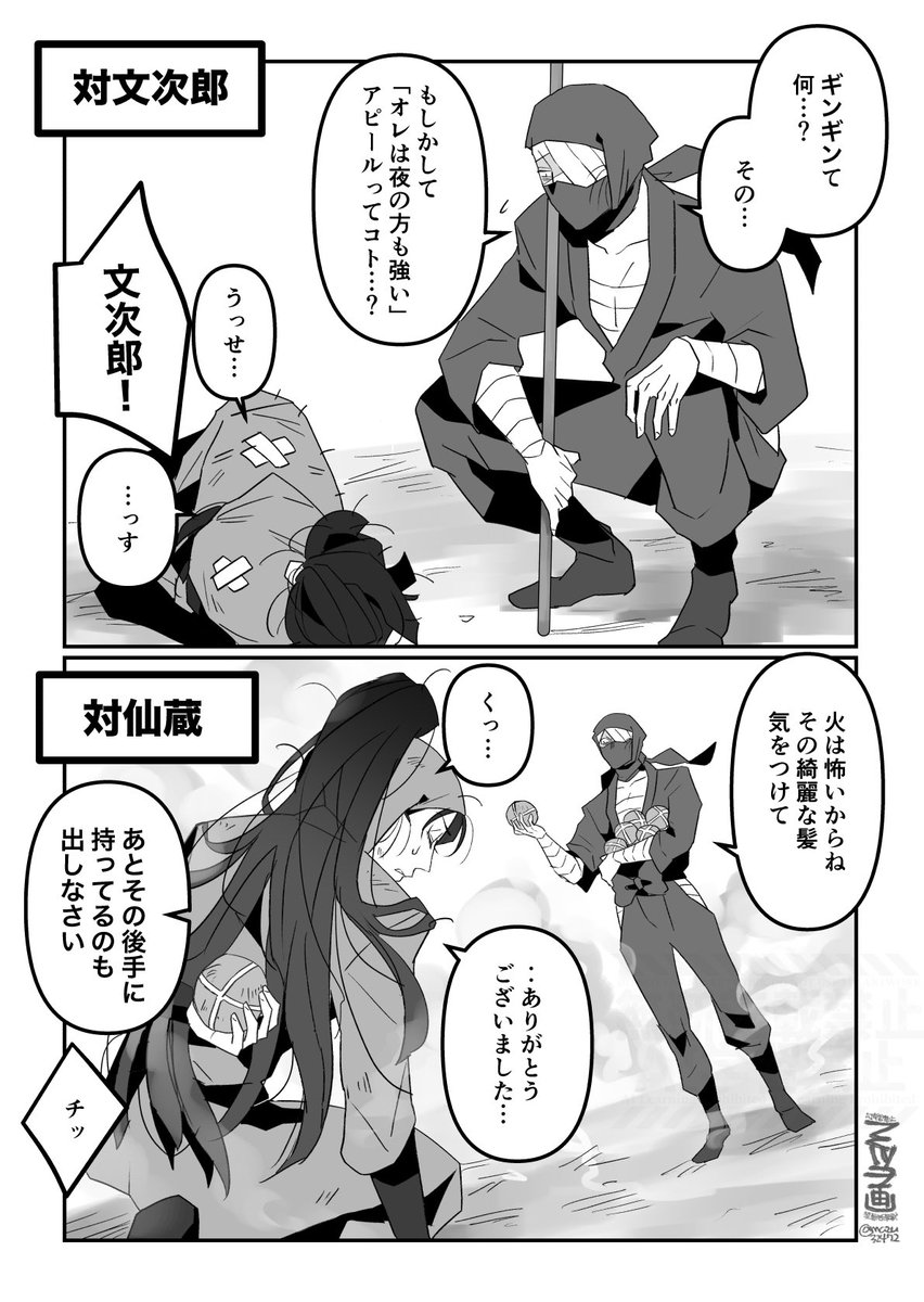 mazu32472's tweet photo. 機運が高まっているような気がして再掲
「六年生を捻じ伏せる実習」 https://t.co/LGXnoV2uIS