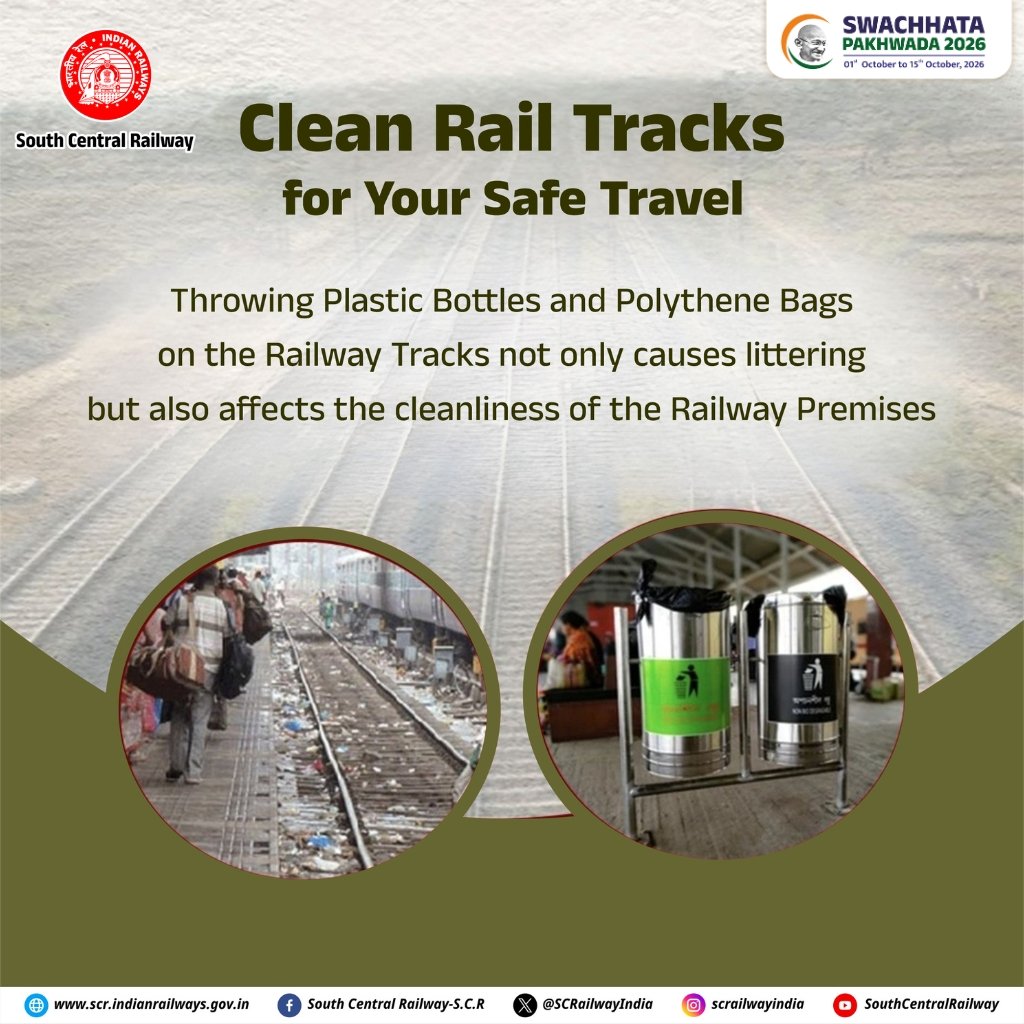 drmned's tweet photo. Keep our tracks clean and journeys safe—use dustbins, avoid throwing plastic and polythene on railway lines.
#swachhatapakhwada2026 #cleanrailways #indianrailways #southcentralrailway
@PMOIndia
@DARPG_GoI
@RailMinIndia https://t.co/GxV8FY0s32