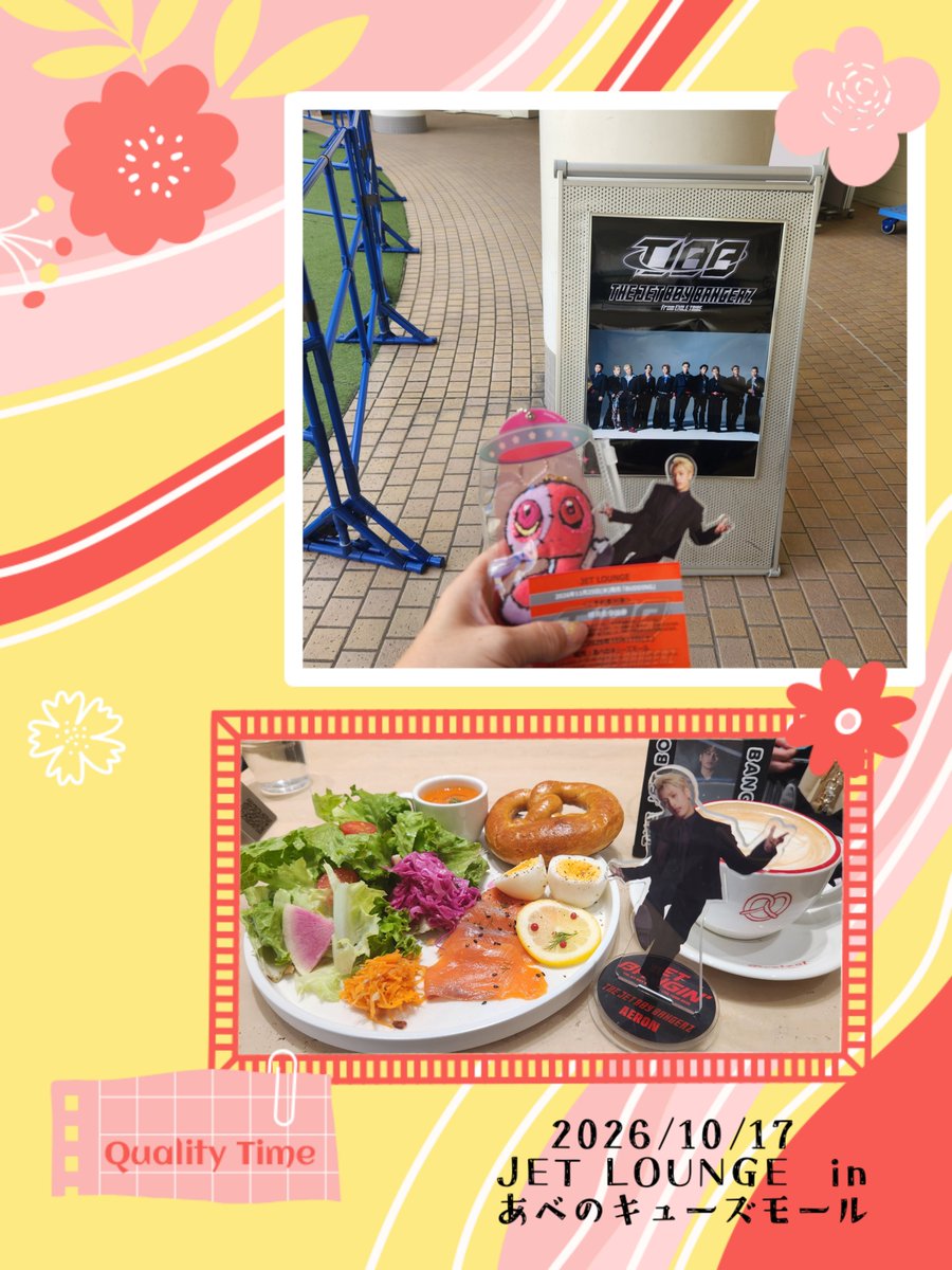12okaeri15's tweet photo. 昨日のジェトラン前に美味しいプレッツェル食べた〜🥨
あべのキューズモール何回も行ってるけど初めて行ったお店✨
お友達が食べてたパンケーキもおすそ分けしてもらったんやけどふわっふわでめっちゃ美味しかったよ🥞💕
#TJBB #JETLOUNGE #プレッツェル https://t.co/8mMAINMG5Z