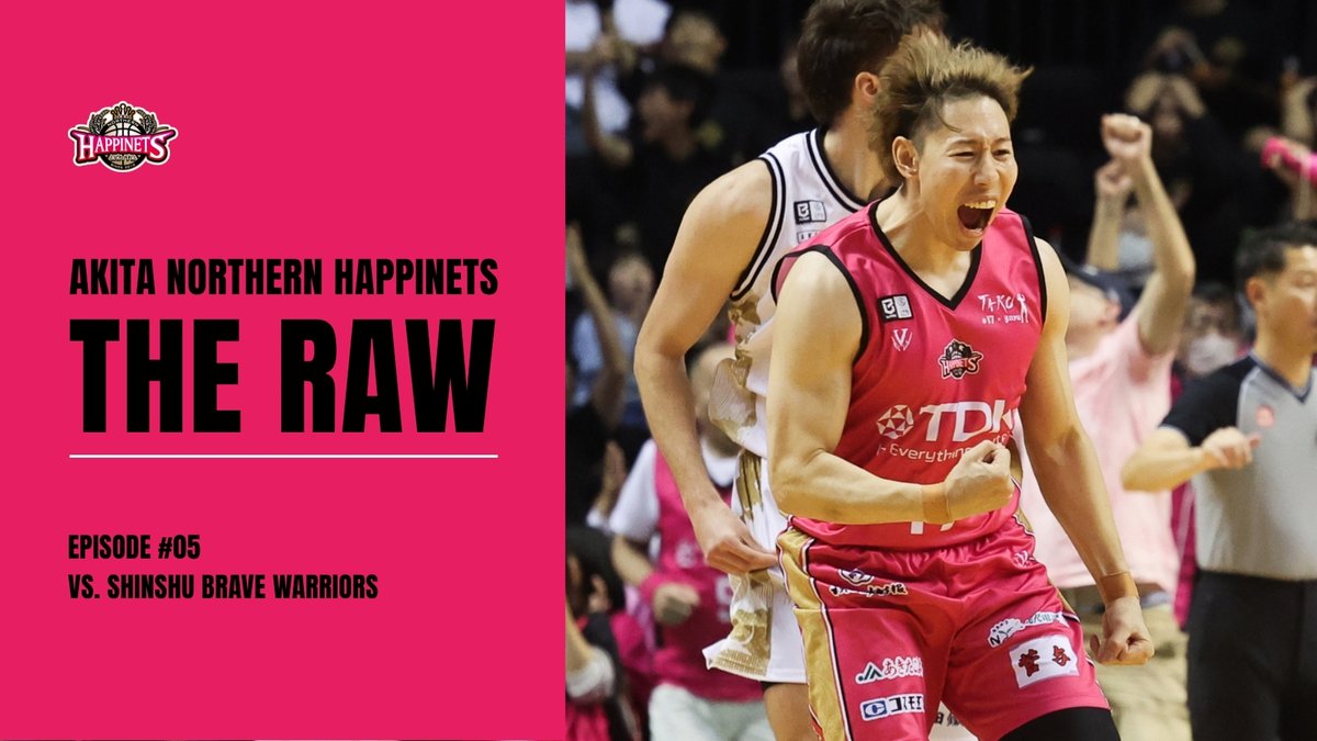 AKITA_NH's tweet photo. THE RAW / EPISODE #05
VS. SHINSHU BRAVE WARRIORS
▶︎https://t.co/uIyV1AFMe1

#akitanh #ORAHO #Bリーグ
#THERAW_ANH