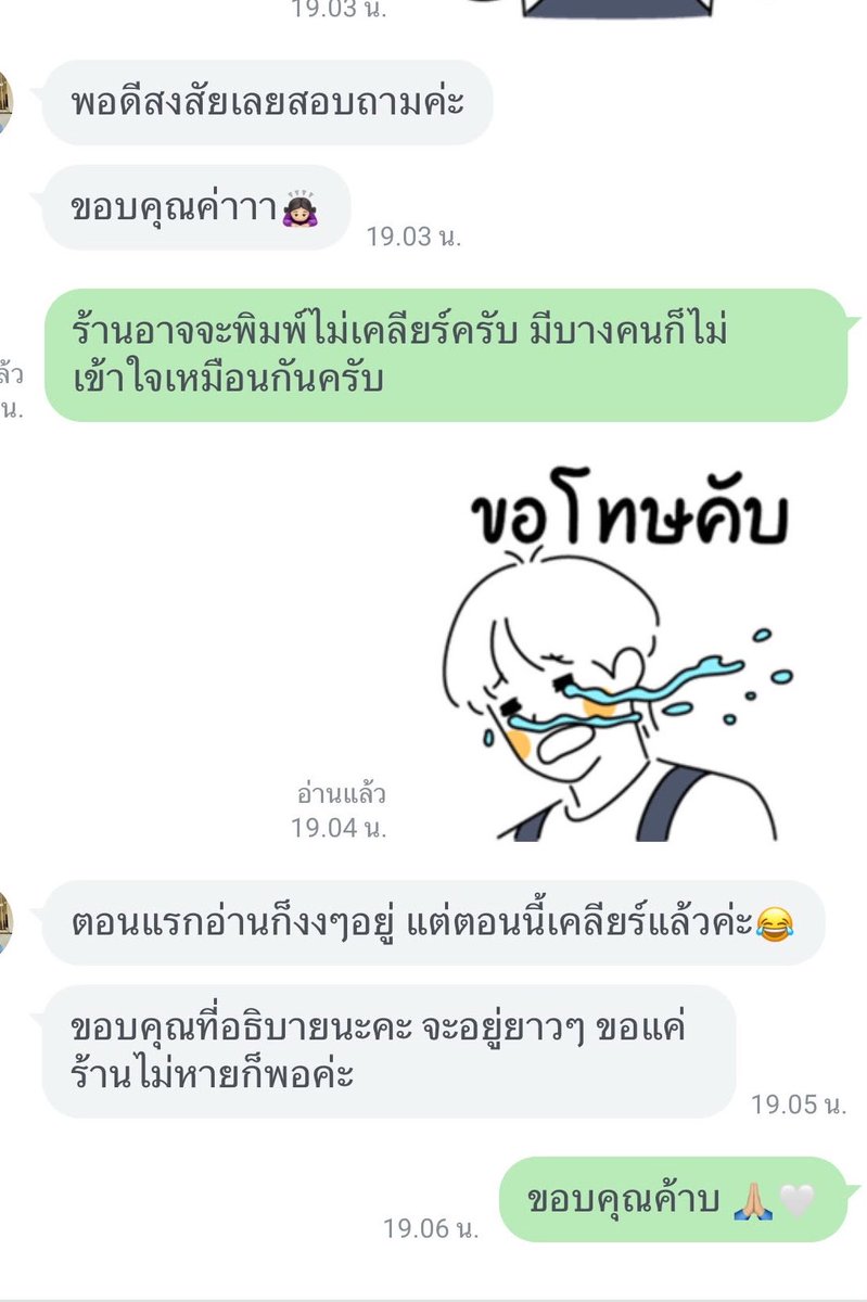 anymarchenerr's tweet photo. เนื่องจากพบปัญหาหนักในช่วงที่ผ่านมา ขอบคุณลูกค้าทุกคนที่ยังอยู่และเข้าใจร้านนะครับ ตอนนี้พร้อมรับลูกค้าใหม่แล้วครับ ทักมาสอบถามได้ตลอดนะครับ ยินดีต้อนรับมากๆ เลยนะครับ ♥️🙇🏻

แฟมนอกรี 69฿
แฟมไทยรี 95฿

add line @296cluzt 👈🏼👈🏼

#ยูทูปพรีเมี่ยม #หารยูทูปพรีเมี่ยม #หารyoutubepremium https://t.co/Fz0LQ2h74v