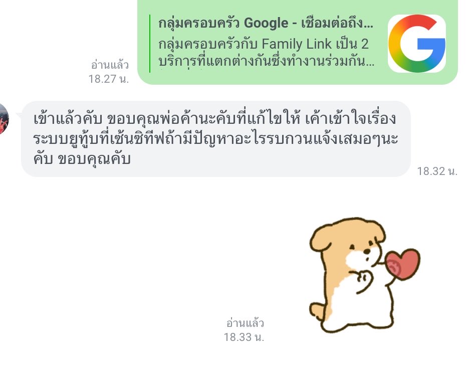 anymarchenerr's tweet photo. เนื่องจากพบปัญหาหนักในช่วงที่ผ่านมา ขอบคุณลูกค้าทุกคนที่ยังอยู่และเข้าใจร้านนะครับ ตอนนี้พร้อมรับลูกค้าใหม่แล้วครับ ทักมาสอบถามได้ตลอดนะครับ ยินดีต้อนรับมากๆ เลยนะครับ ♥️🙇🏻

แฟมนอกรี 69฿
แฟมไทยรี 95฿

add line @296cluzt 👈🏼👈🏼

#ยูทูปพรีเมี่ยม #หารยูทูปพรีเมี่ยม #หารyoutubepremium https://t.co/Fz0LQ2h74v