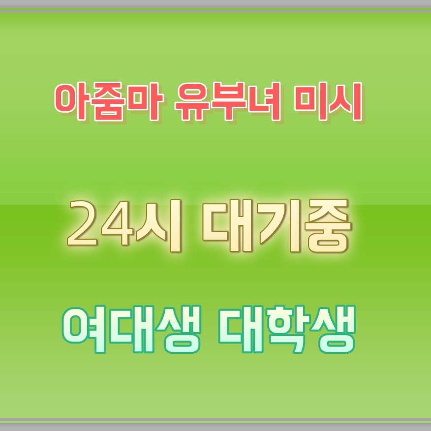 bormee5's tweet photo. 💷라인 CCD228🎨#고양 #고양ㅈㄱ #맘눌뎀 #고양만남 #섹트 #ㅈㄱ #건오 #일탈 https://t.co/Y7ry0ptMxI