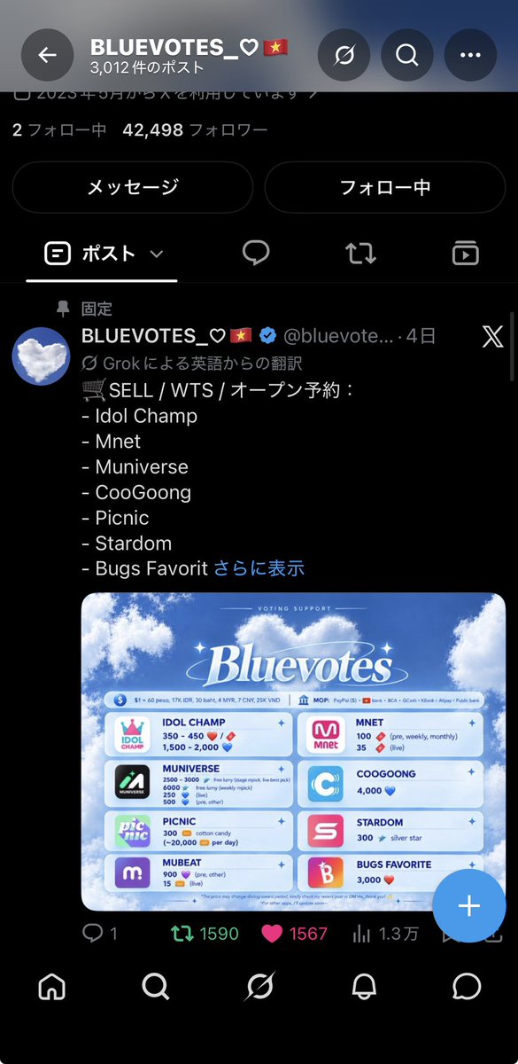 mina_8912's tweet photo. @bluevotes_ for #KO1KEYZ https://t.co/2kyERJKBq4