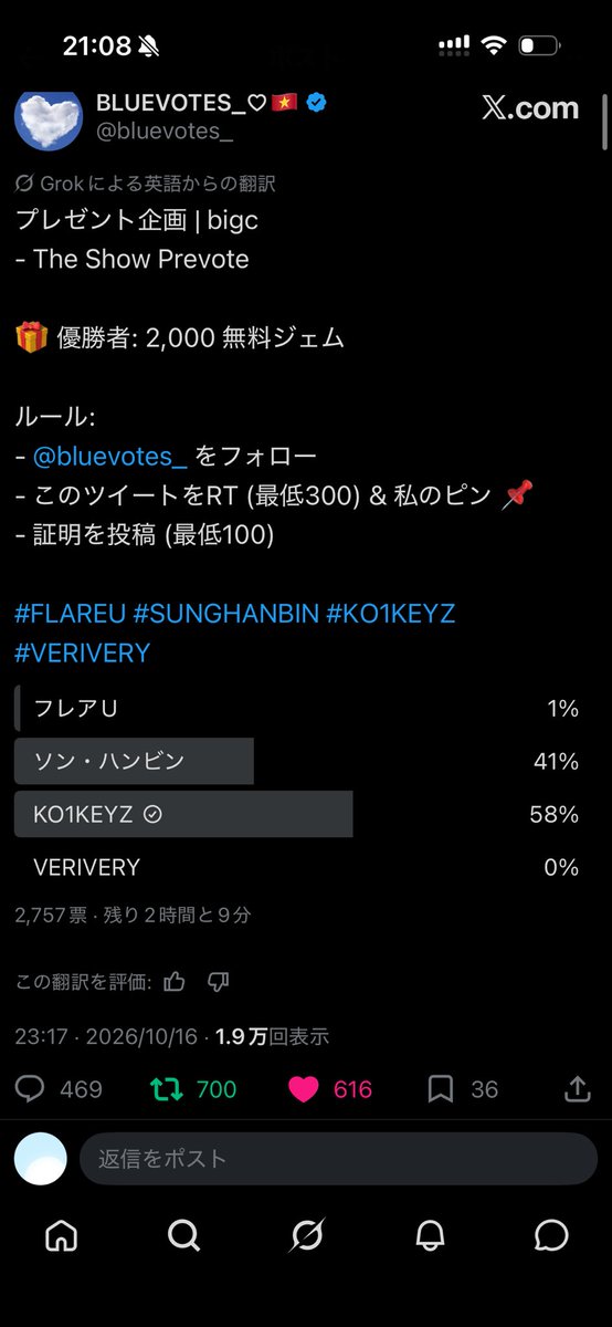 mina_8912's tweet photo. @bluevotes_ for #KO1KEYZ https://t.co/2kyERJKBq4