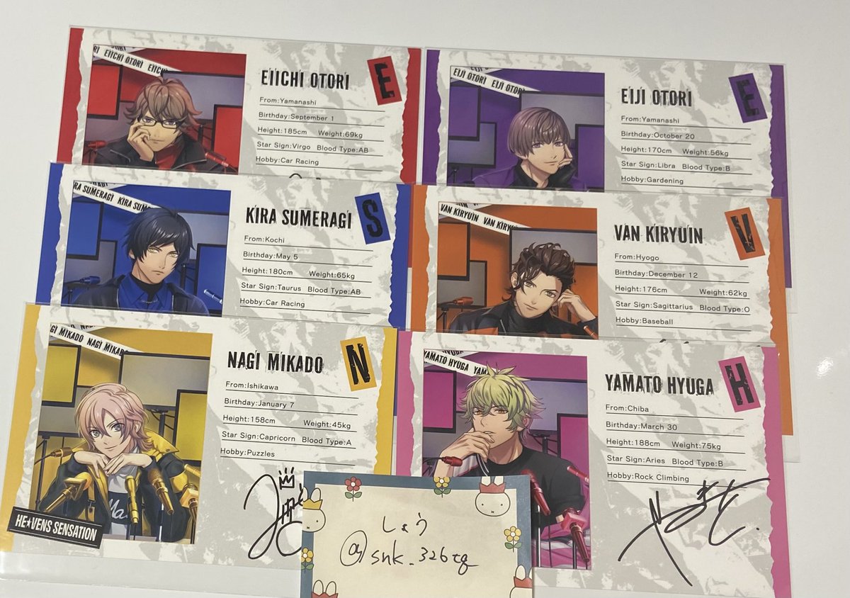 snk_326tq's tweet photo. 【交換】うたプリ HE★VENS GARDEN ヘヴ庭 ヘヴガ SENSATION ビジュアルカード ビジュカ 特典

譲:○瑛一、綺羅、☆ナギ、○瑛二、ヴァン、大和

求:シオン

郵送交換
☆含むまとめての方優先
○単体でのお声掛けは返事お時間頂きます
検索からでもお声掛けください〜 https://t.co/er9e6PnUM3