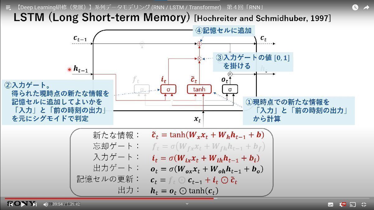 developer_quant's tweet photo. ソニーがYouTubeに無料公開している、
系列データモデリングの講義(全13回)。
説明が丁寧でわかりやすい。
RNN, LSTM, seq2seq, attention, Transformer,
word2vec, GPT, BERTなど盛りだくさんの内容。

【Deep Learning研修（発展）】系列データモデリング
https://t.co/YFs2W0ZM20 https://t.co/cELP53IuHL