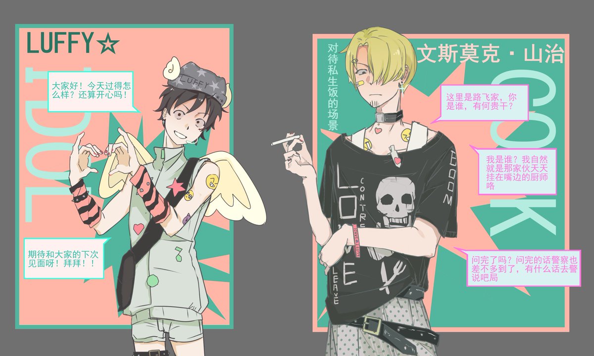 ASAISI777's tweet photo. 👒🕒ルサンidol&amp;cook！？ https://t.co/e4KvW6eXKm