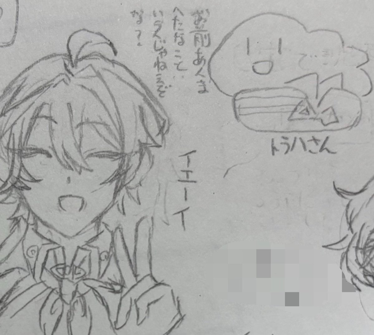 _Ayame_o's tweet photo. rkgk https://t.co/MFRtBN4gtf