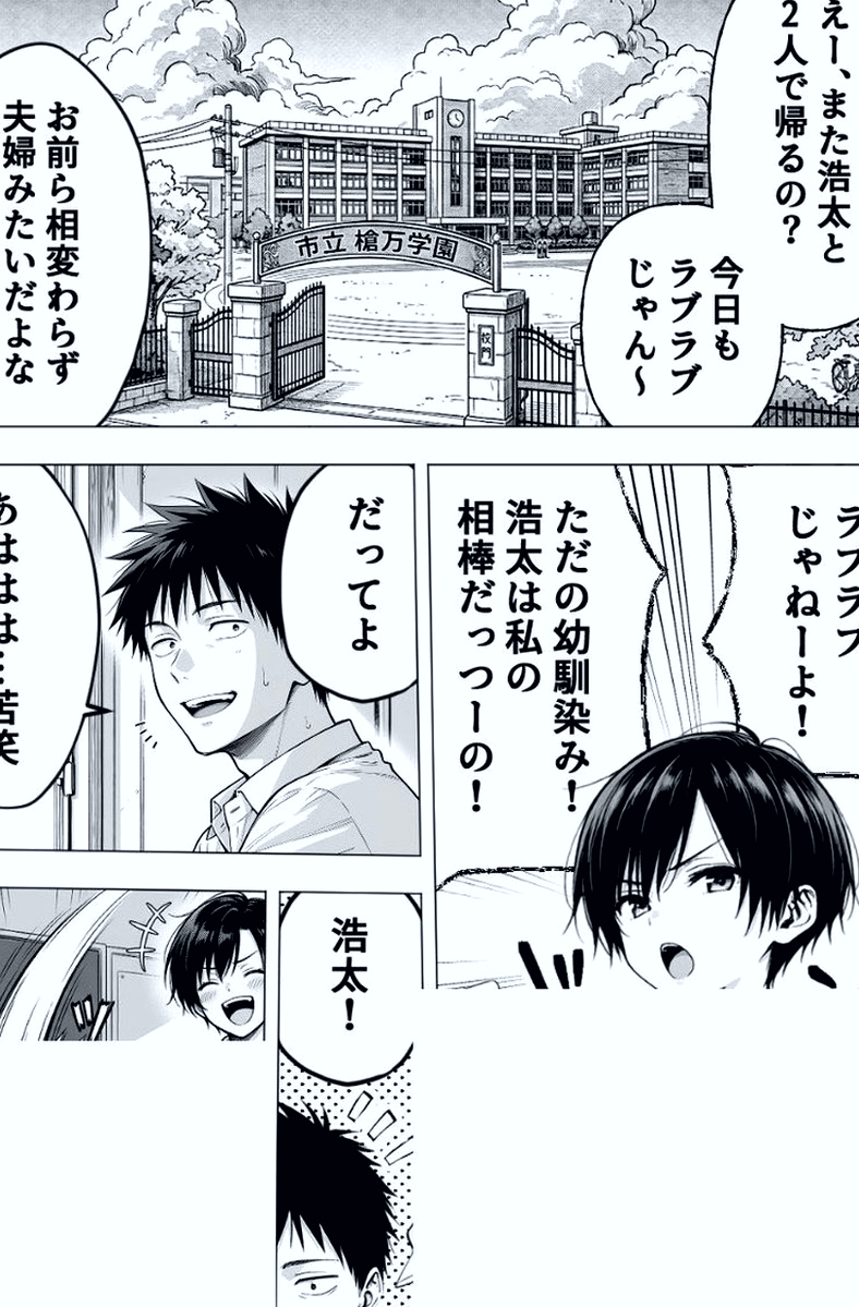 dwi_ns86's tweet photo. あの噂ほんとだった
1/6 SFW https://t.co/W0SxDzFZzR