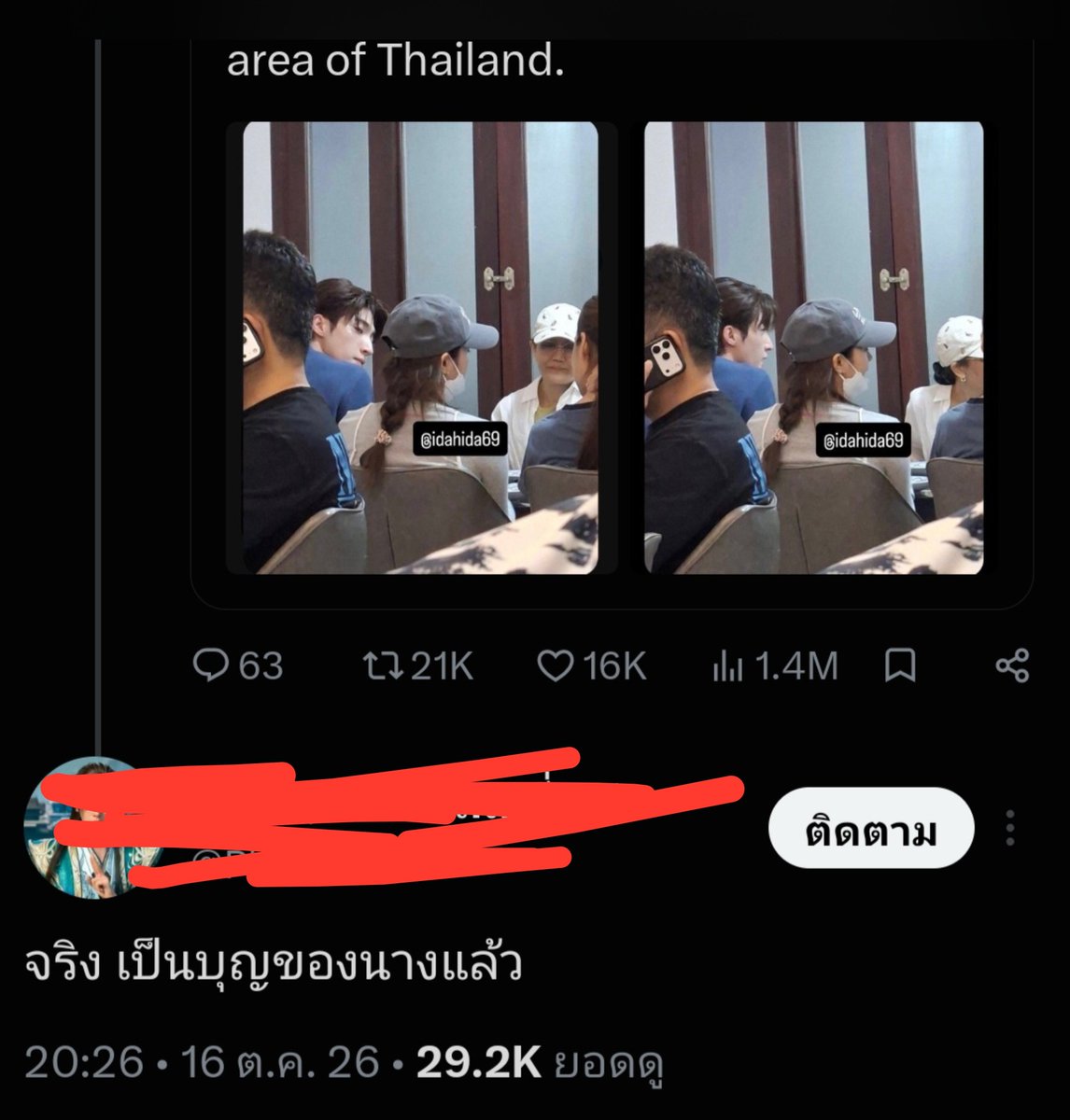 maa__yaaa's tweet photo. แล้วรู้สาเหตุยังว่าทำไม แล้วไม่ได้มีแค่แอคนี้ด้วยนะที่มาแนวนี้วาสนาผญ วาสนาลิซ่า ตื่นมาเจอคนหล่อเป็นบุญใครๆก็ต้องเลือก หีควยแตด กดเมนกุเหมือนเมนกุไม่มีปัญญาหาได้ดีกว่านี้แล้ว https://t.co/H9rCZ8g5TG