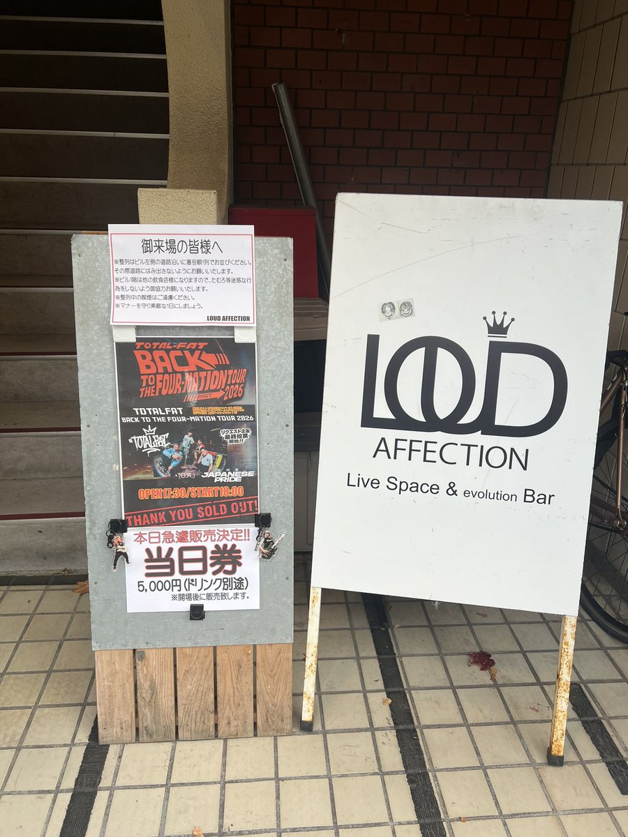 mhp1022's tweet photo. TOTALFAT
“BACK TO THE FOUR-MATION TOUR 2026”
2026.10.18 @秋田LOUD AFFECTION
(O.A.)THE JAPANESE PRIDE
TOTALFAT セトリ https://t.co/JrENVLXGHM
