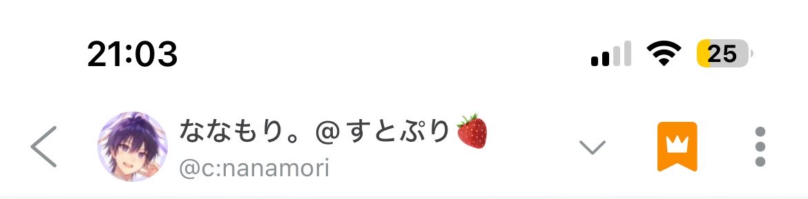 Riko07301124's tweet photo. ほかスクショすべきものある？ https://t.co/DirqpANHfD