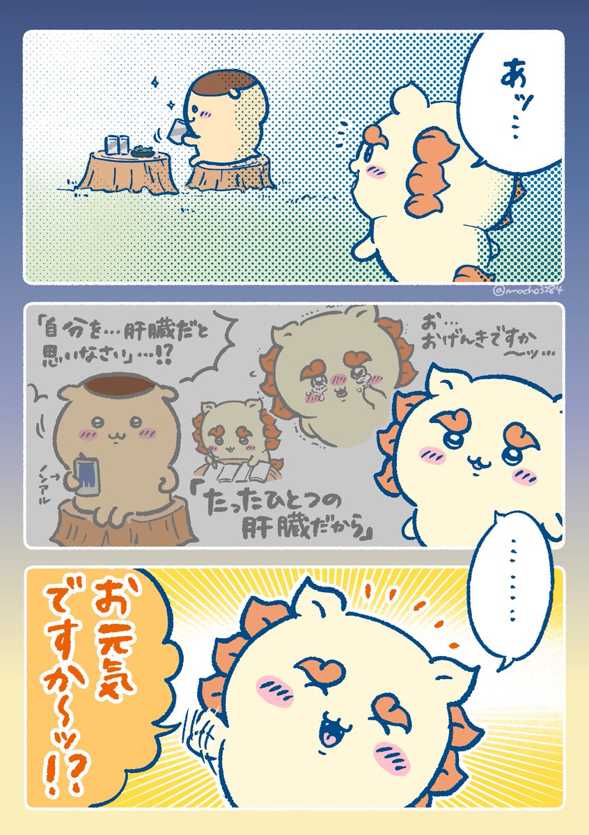 mocho3284's tweet photo. 今度は元気いっぱいの笑顔で！ https://t.co/fUQNHgNGjE