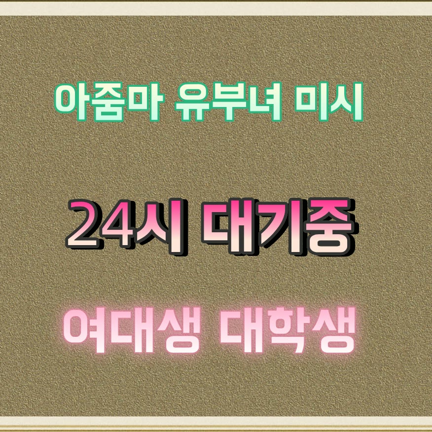bormee5's tweet photo. 🟦라인 PK434🙆#구미 #구미ㅈㄱ #간단 #구미조건 #일탈 #ㄱㄷ #건오 #맘눌뎀 https://t.co/y7TqRXsO9p