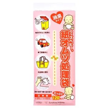 Plwqeh's tweet photo. オムツ買うならこれも一緒に買ってー‼️
袋でっかいからめっちゃ入る！
パン袋の倍くらいはいるよ！
臭いも全然漏れんしオムツ処理袋はこれしか買ってない！ https://t.co/VpB0Y16qTu