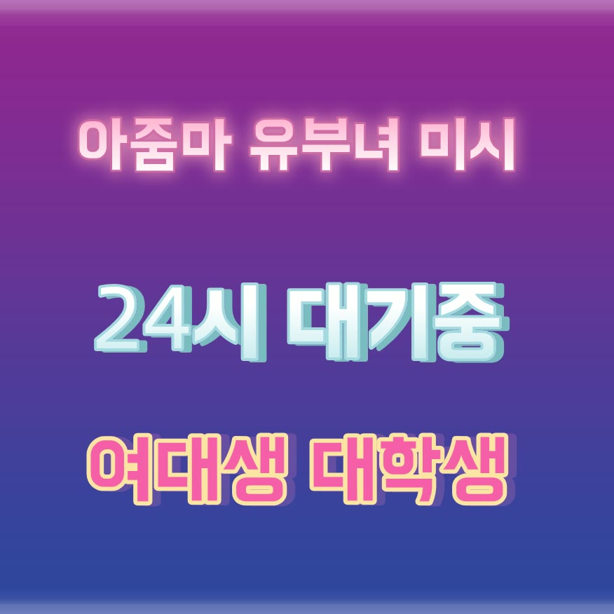 bormee5's tweet photo. 🧼라인 CCD228👻#안동 #안동만남 #ㅈㄱ #안동ㅈㄱ #건오 #오프 #일탈 #조건 https://t.co/tQdmDd2fbW