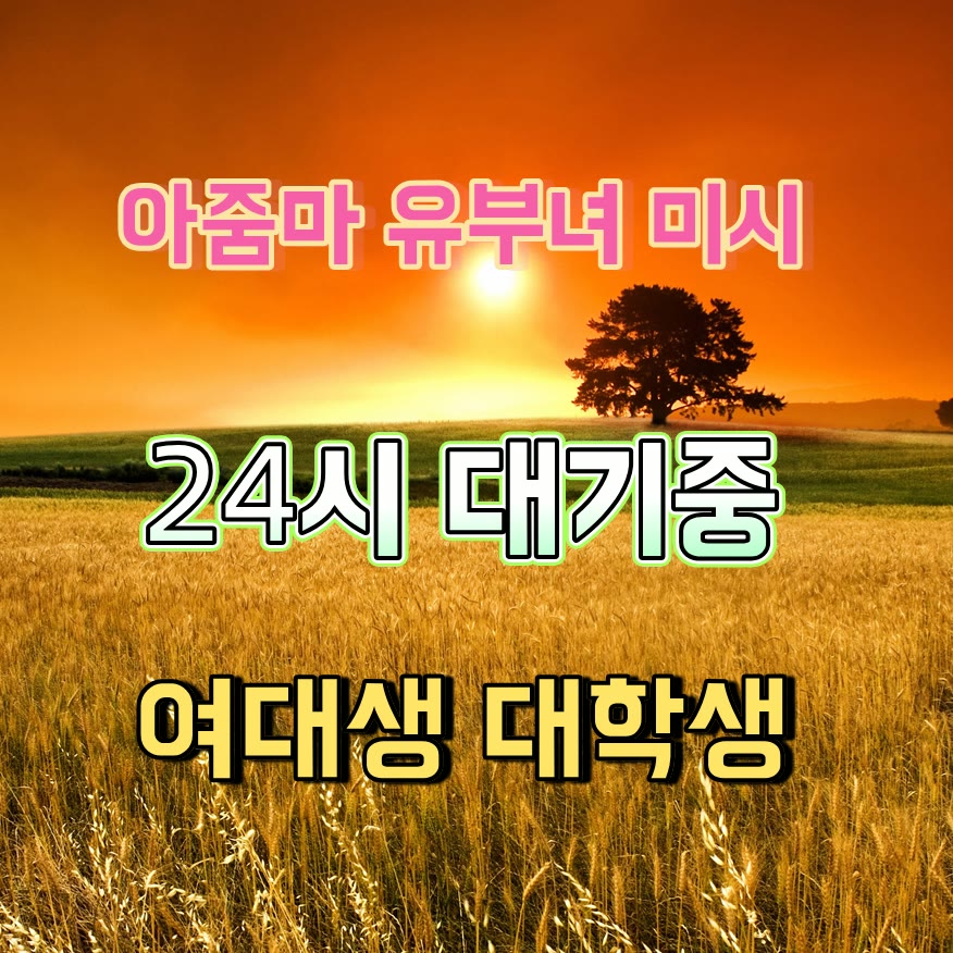 bormee5's tweet photo. 😕라인 PK434🤍#송파 #송파조건 #ㄱㄷ #송파만남 #맘눌뎀 #일탈 #오프 #ㅁㄴ https://t.co/1NLFGHjwbQ
