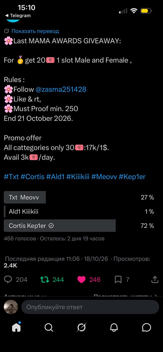 sunkissboysstan's tweet photo. @zasma251428 #CORTIS https://t.co/QFU3j2U9mB