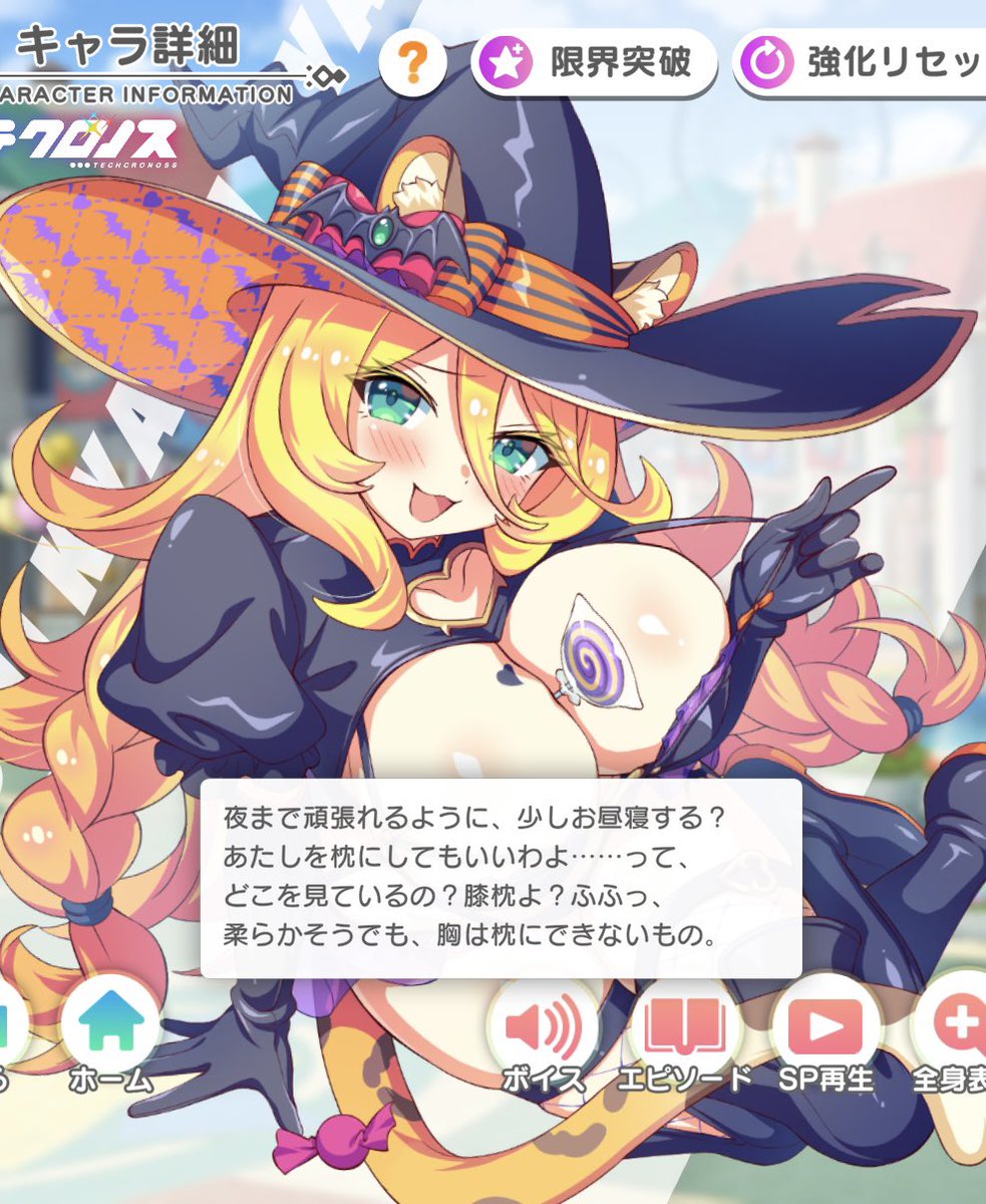 yamabukisiron's tweet photo. お膝とおっぱいでサンドすれば問題無いな https://t.co/vvaOORDjFz