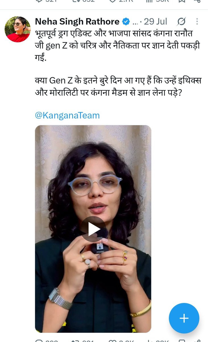 Fonengindia_'s tweet photo. @KanganaTeam 😂😂👇 यह वही @nehafolksinger है  क्या ? https://t.co/9WPALXDj2o