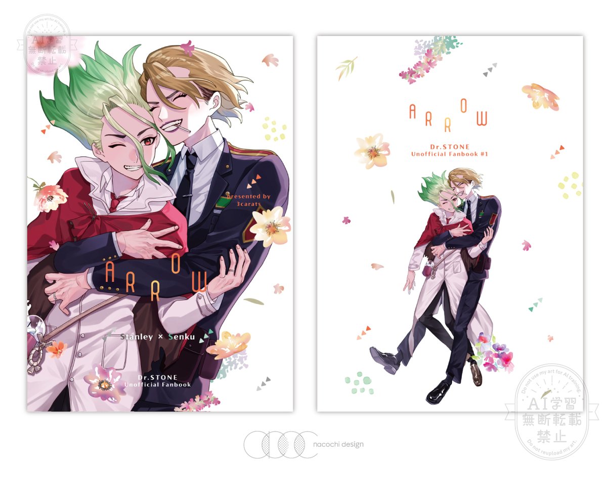 nacochi_d's tweet photo. hina様（@hina_mocci）の表紙とカバーをデザインいたしました。
幸せそうなイラストにハッピーで明るく華やかなデザインでまとめました。タイトルにあわせたモチーフの矢印をご希望でしたがお花の柔らかい感じと合わなかったので、△を使ってデザインしています。 https://t.co/ur2V82BF1M