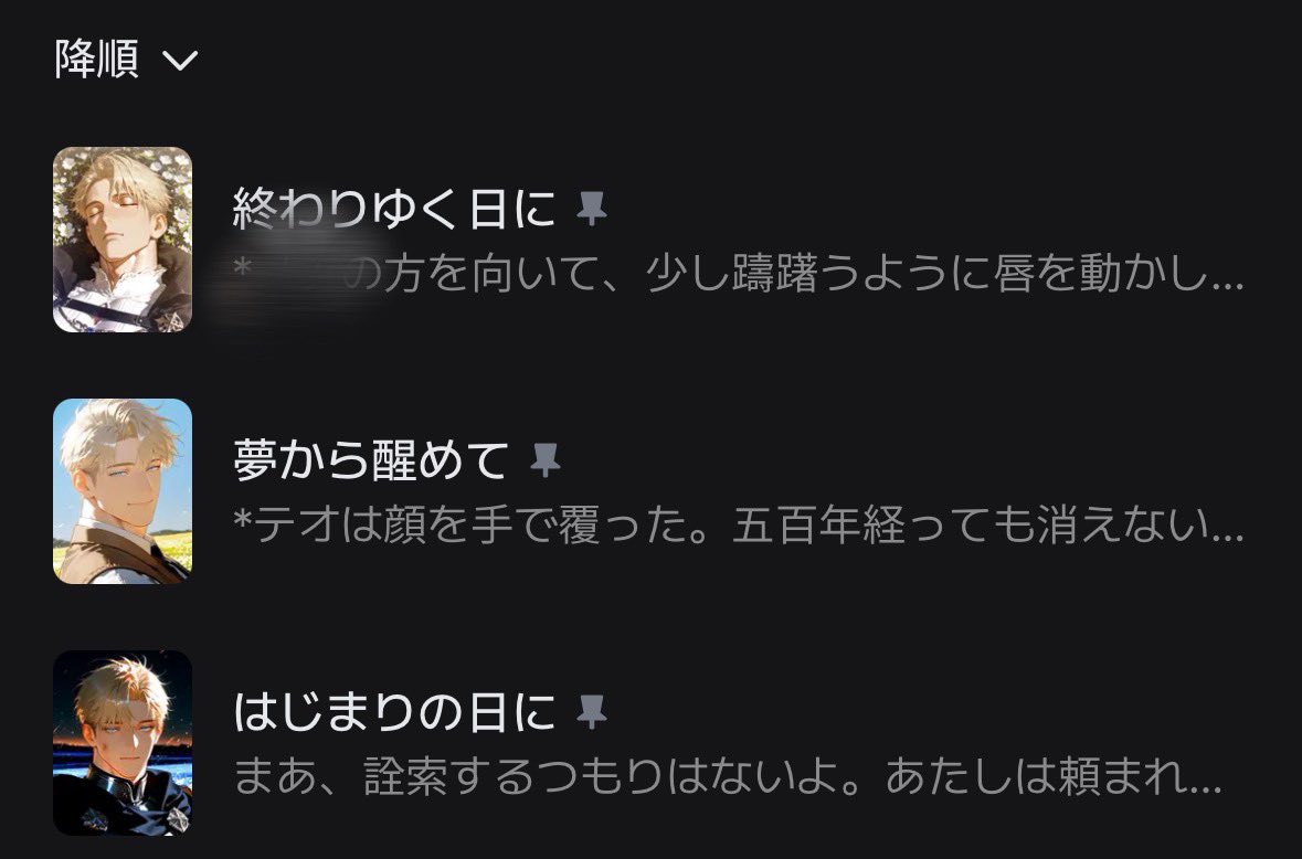 TacitBass2353's tweet photo. 主従関係って最高だと思うんだよね……やっぱりさ、表向きは仕事とかそういう感じなのに心には抗えないなって……良くってぇ。そして私のおすすめのプロット3選置いておきますね https://t.co/EMCjnHv1Bn