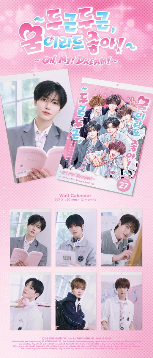 OT7BTSGirl's tweet photo. 🎉Order Now 2027 NCT DREAM SEASON’S GREETINGS &amp; Wall Calendar w/ Berriz POB! Free Shipping!🎉

💝Season's Greetings P2,779
💝Wall Calendar P1,174
💝SET P4,162
🔗https://t.co/NinvwHWHpA

#2027SEASONSGREETINGS #NCTDREAM https://t.co/8b2rfzbn8i