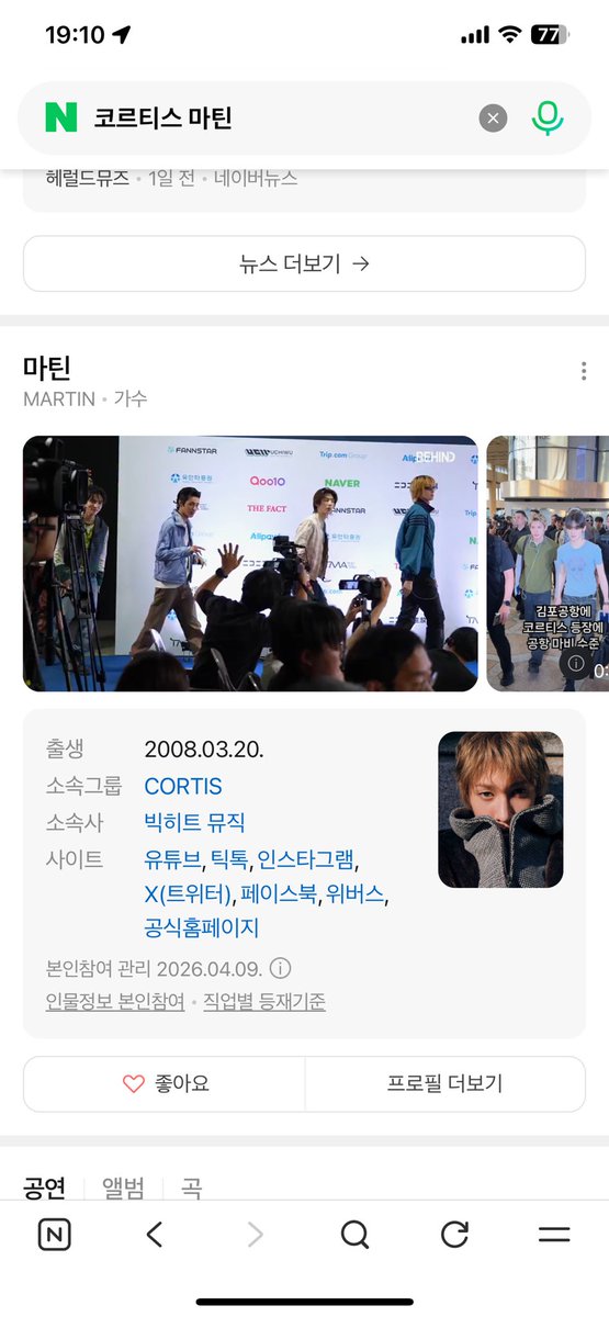 sysesonie's tweet photo. @MARTINGLOBAL_ VERSATILE VOCALIST MARTIN CORTIS masters every SINGER track effortlessly

#MARTIN #마틴 https://t.co/bwmwz28JAY