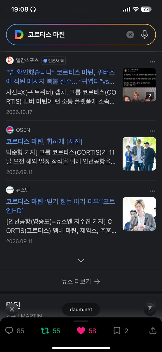 sysesonie's tweet photo. @MARTINGLOBAL_ VERSATILE VOCALIST MARTIN CORTIS masters every SINGER track effortlessly

#MARTIN #마틴 https://t.co/bwmwz28JAY