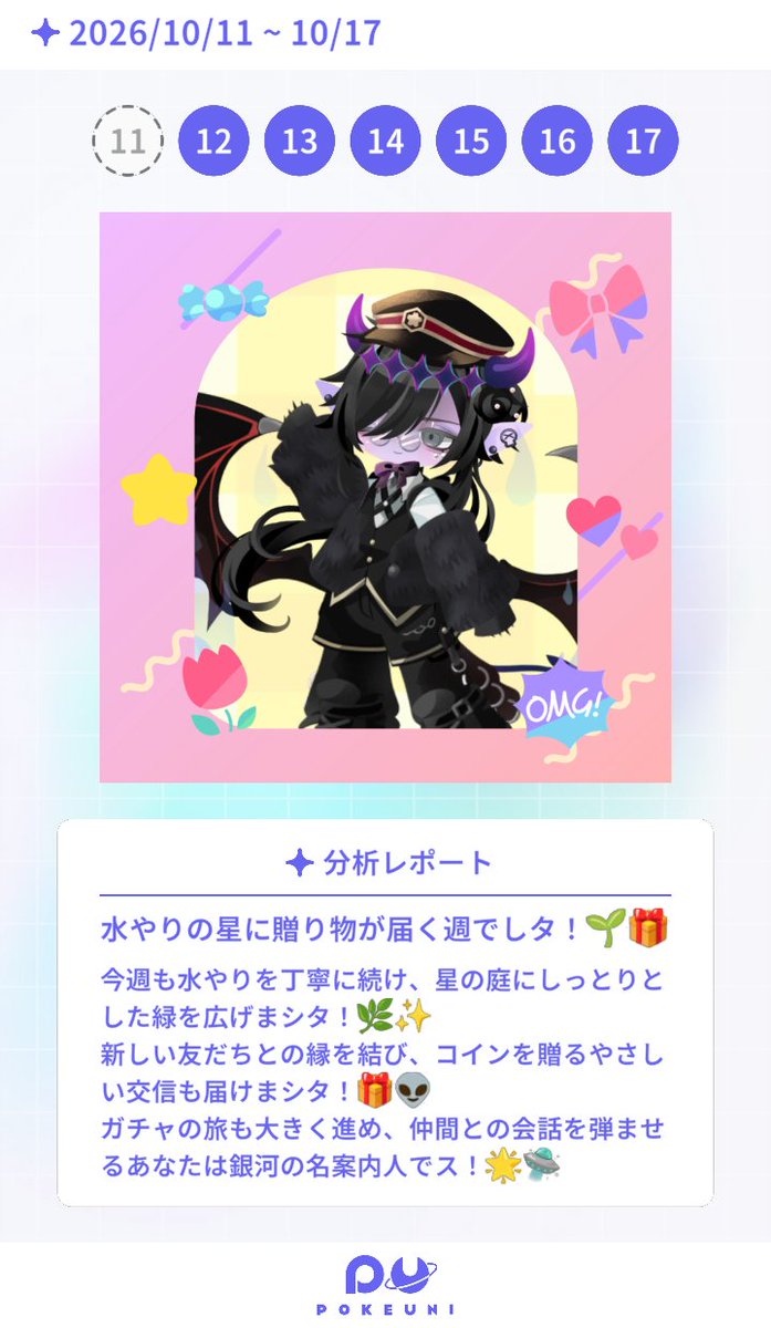 matuda_pk's tweet photo. 好きかもしれない https://t.co/b3M4TUcpws