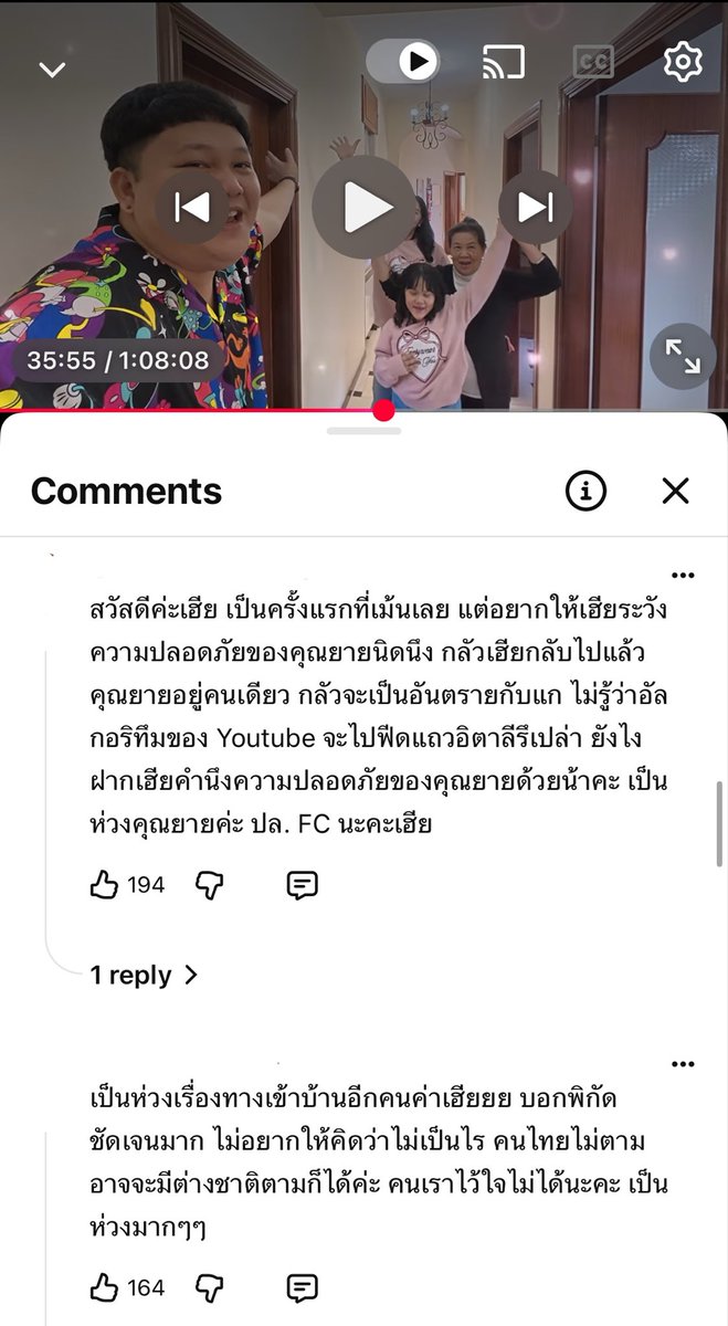 pttt236's tweet photo. ตอนนี้ในคอมเมนต์คลิปที่เฮียบาสทำ home tour บ้านคุณยายที่อิตาลีกำลังเป็นประเด็นเลย เนื่องจากในคลิปมีการบอกพิกัดระแวกบ้านค่อนข้างชัดเจน คนเลยเป็นห่วงเรื่องความปลอดภัยคุณยาย เพราะเฮียกับแม่บุ๊คไปอยู่แค่ 3 วีค และคุณยายต้องอยู่คนเดียวต่ออีก 1 ปีเพื่อจัดการธุระต่าง ๆ ถึงกลับไทย

ใด ๆ คือทุกคนเตือนน่ารักมาก เพราะเป็นห่วงจริง ๆ ตอนนี้คนดู 1 ล้านแล้ว 🥹