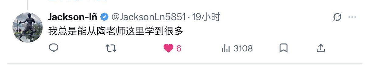 陶瑞 TaoRay 的图片 1