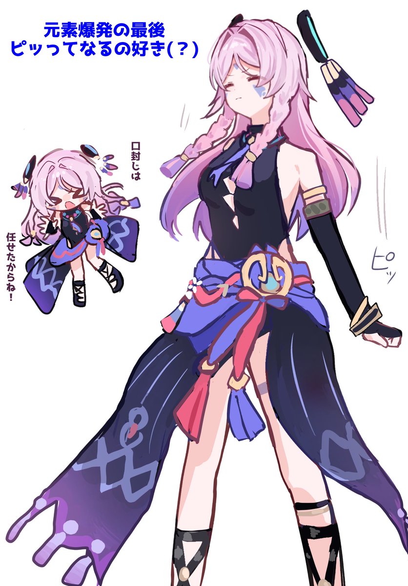 pbsif1's tweet photo. シトラリ https://t.co/cdiz3rzyzQ