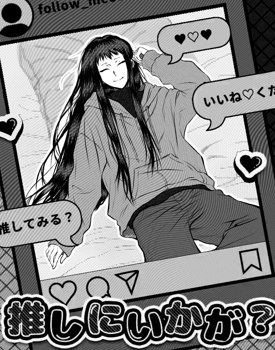 Liyu_iro's tweet photo. 大数据猜豪猪爱看🥺❤️

#纸房子 #紙の家 https://t.co/5acAbTsDje