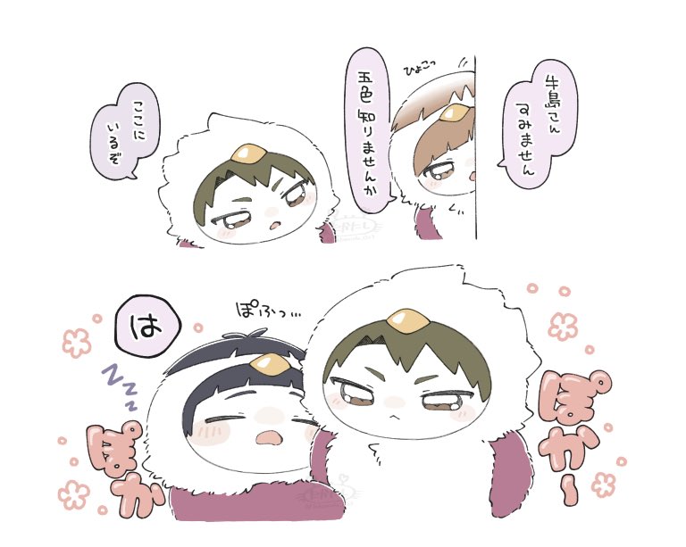 Takanishi_023's tweet photo. 2/2   この前のつづき https://t.co/lpeYaBsJIm