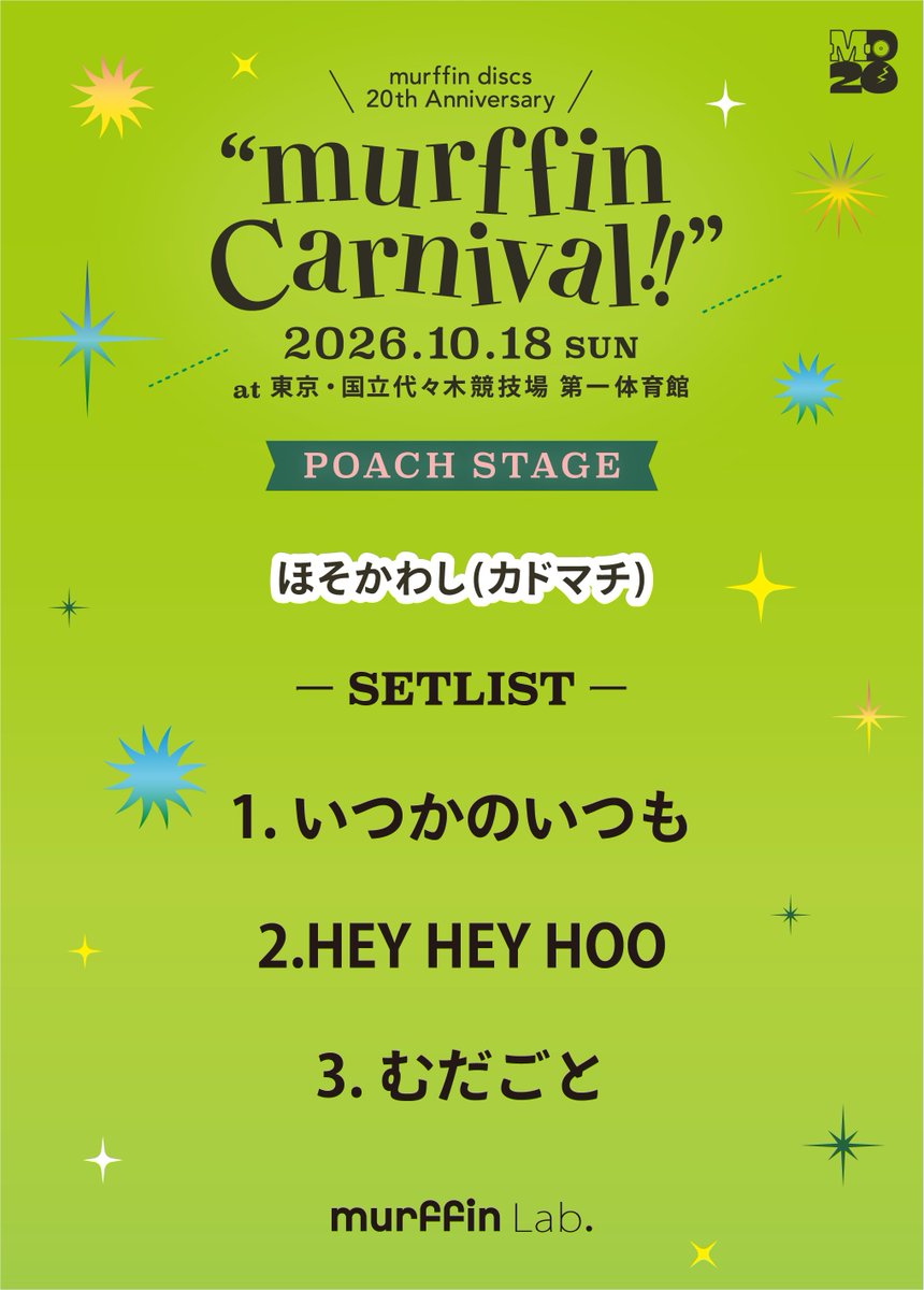 murffindiscs's tweet photo. 【📢セットリスト公開】
murffin discs 20th Anniversary
”murffin carnival!!”

《 POACH STAGE 》
13:40〜 ほそかわし (カドマチ)
@KADOTOWN 
@Hosokawa_Shiii_ 

photo by is
@is_creatorteam 

カドマチのチケット情報はこちら💁
https://t.co/14Eo0MgLM3

#murffincarnival #KADOMACHI https://t.co/MIXthLjNo0