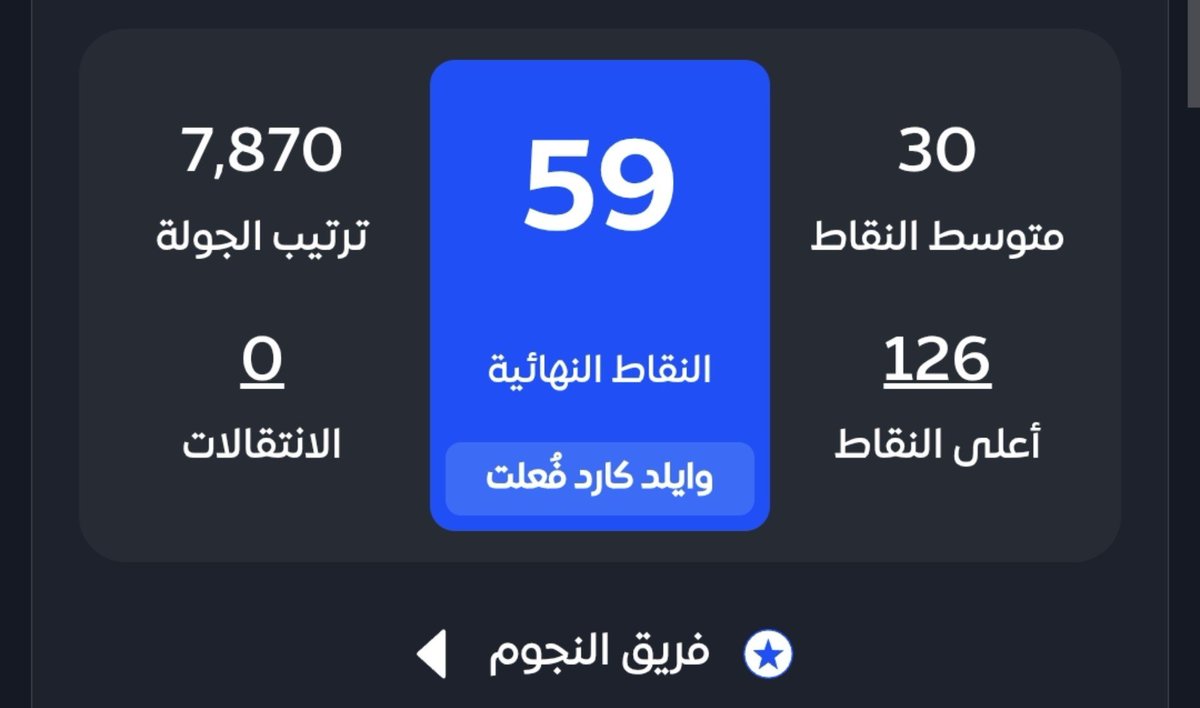 Gue2vara's tweet photo. @Fan966X X Marouane
I Play I Win
59 نقطة https://t.co/QojkgNYukq